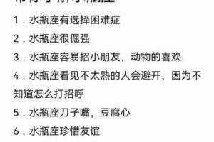 射手 水瓶 朋友|射手座与水瓶座配吗 配对指数分析